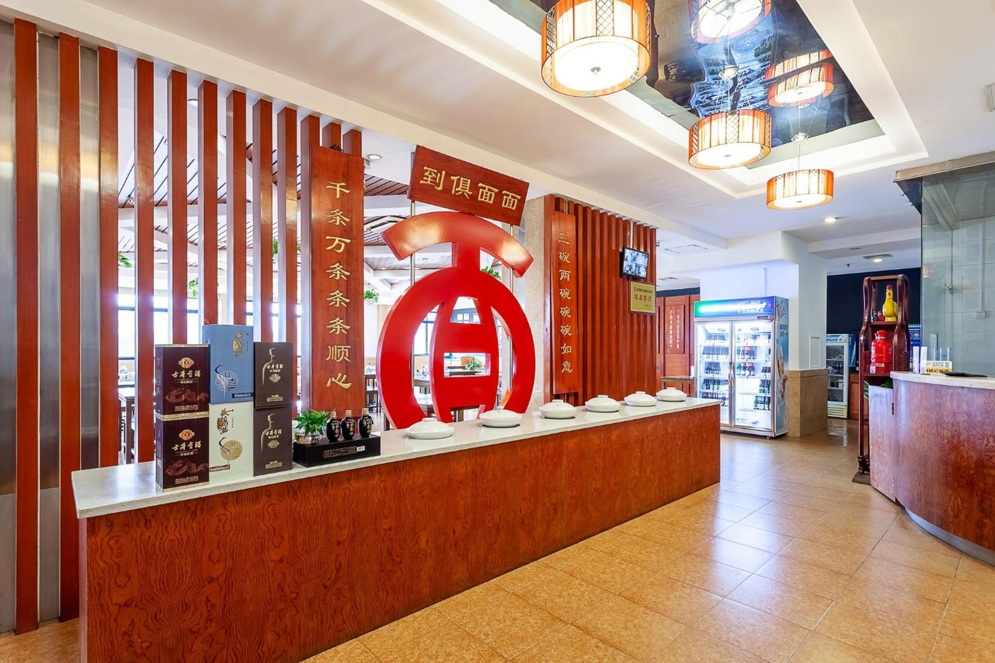 Holiday Inn Hefei By Ihg Buitenkant foto